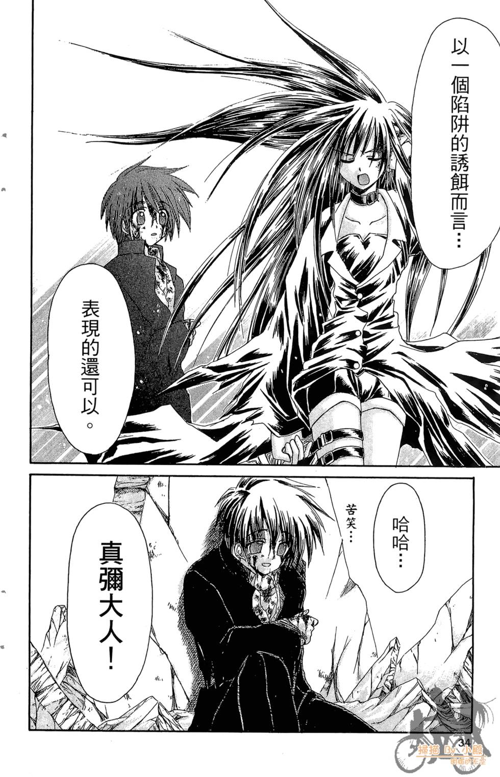 第31页