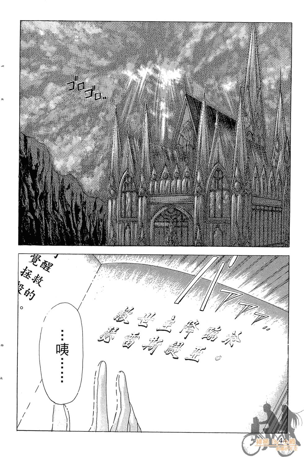 第41页