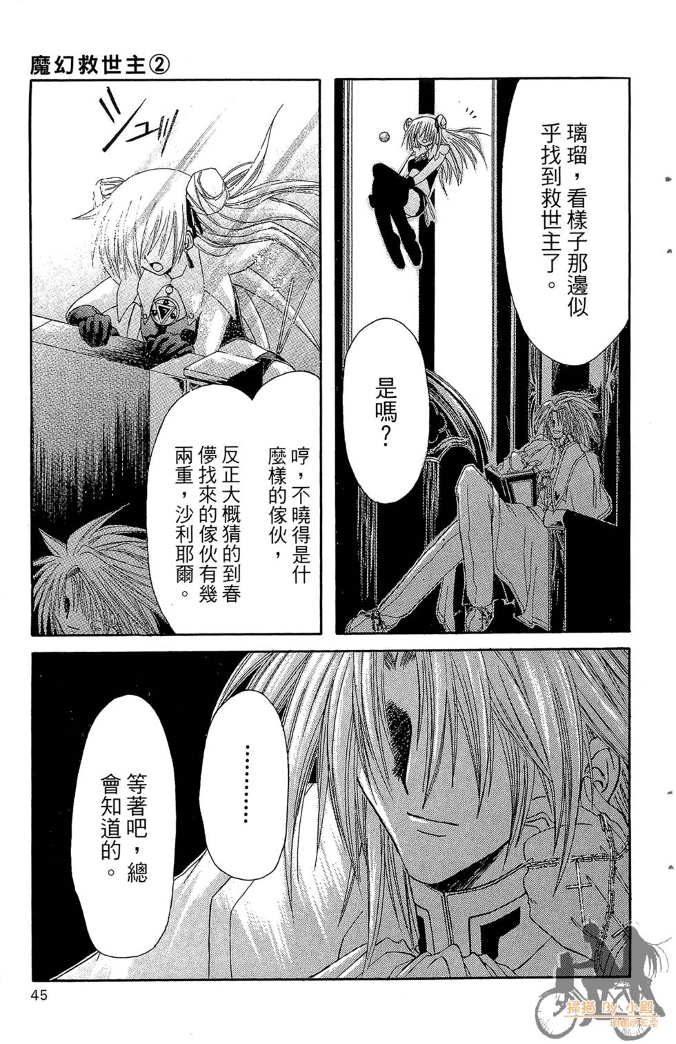 第42页