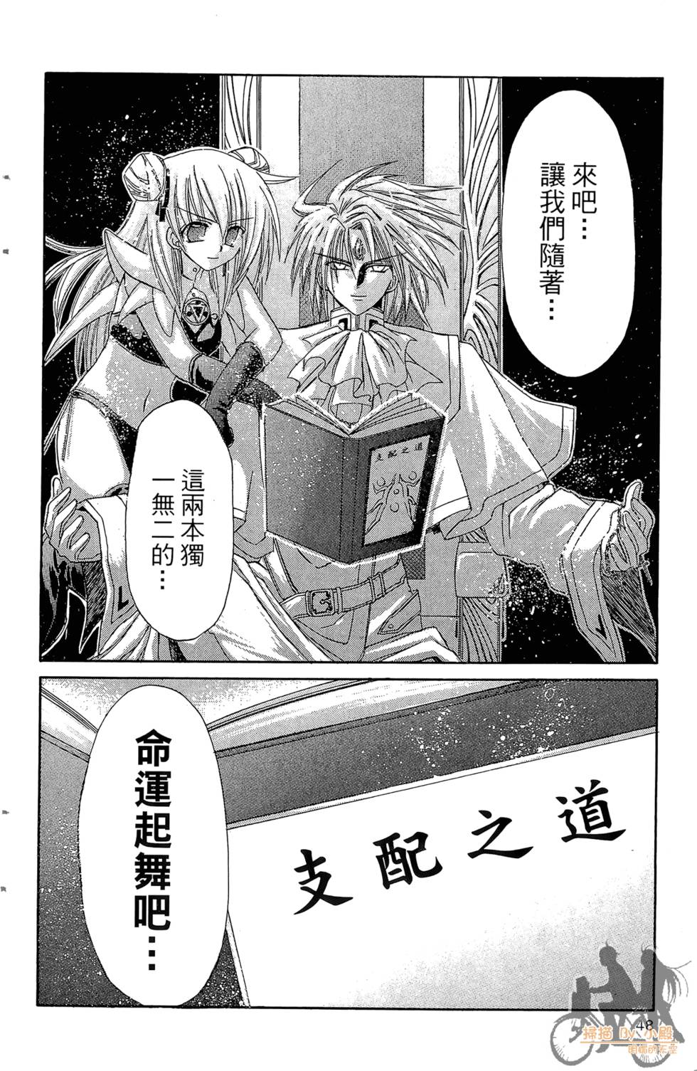 第45页