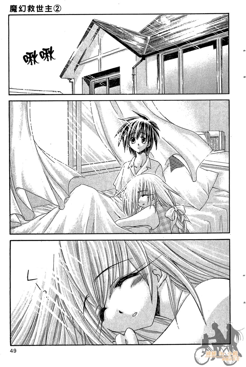 第46页