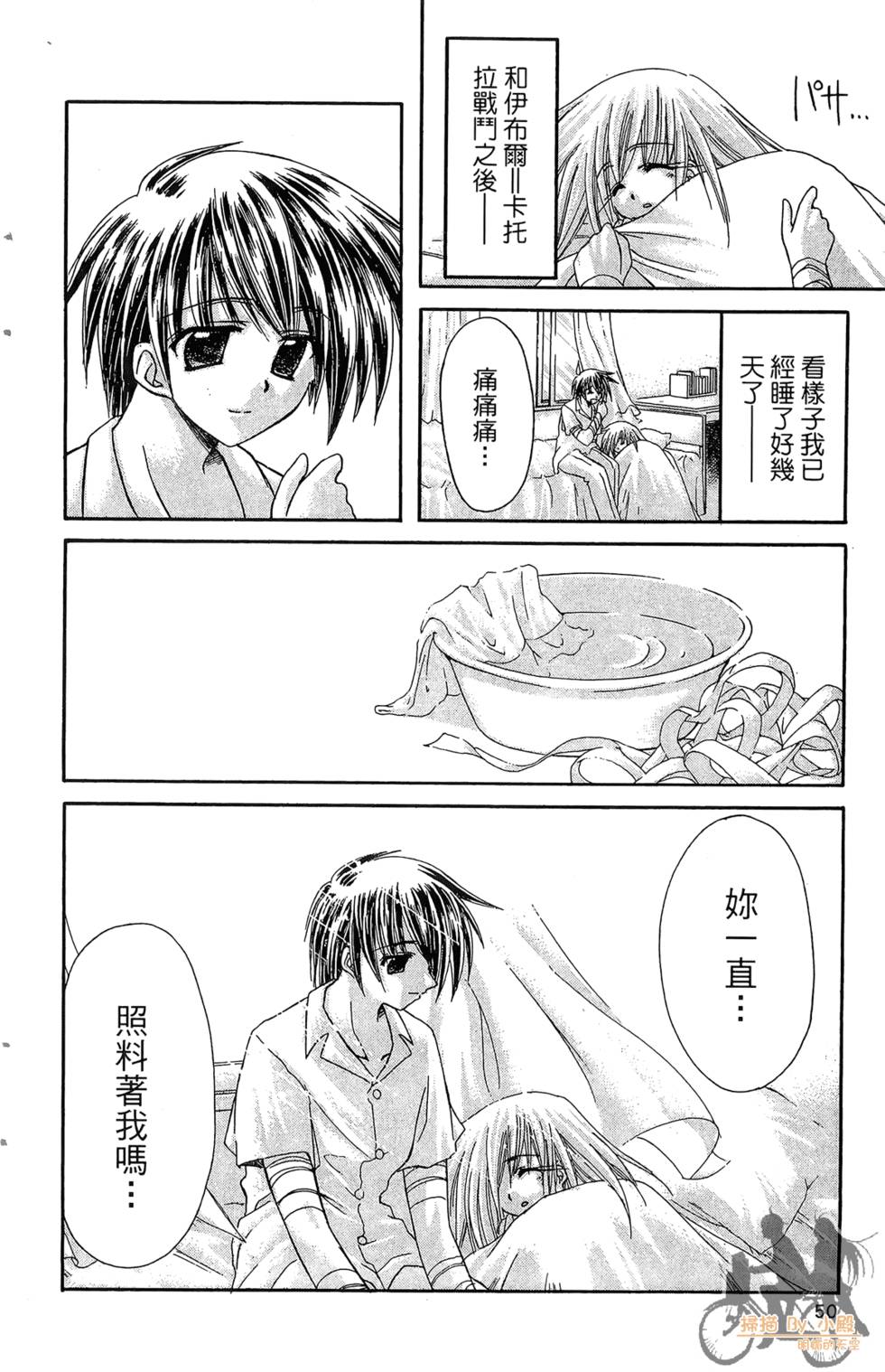 第47页
