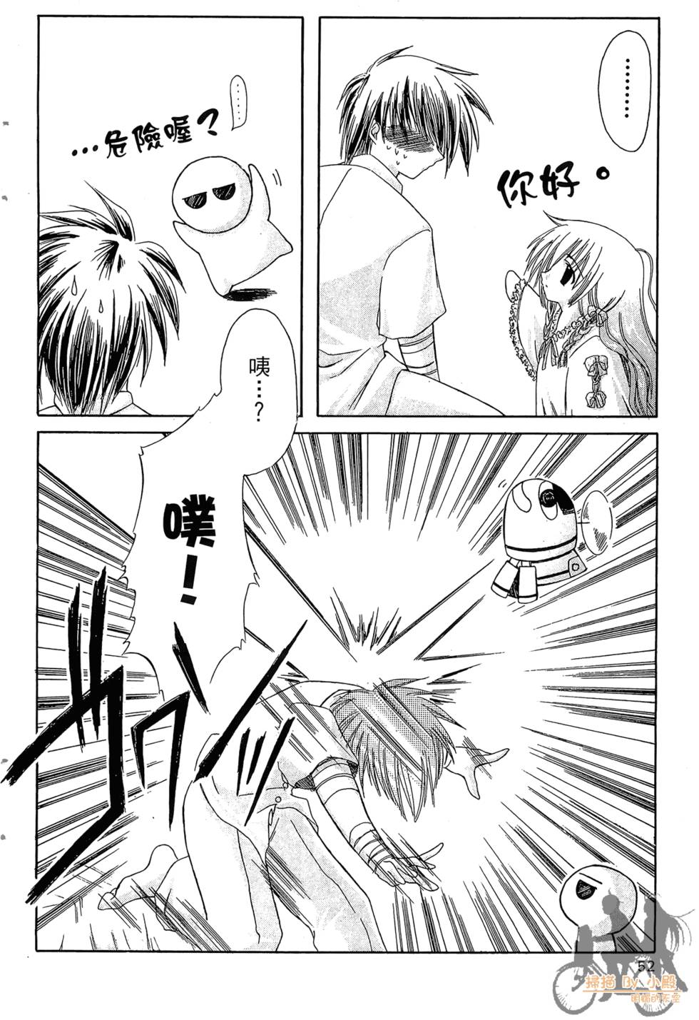 第49页