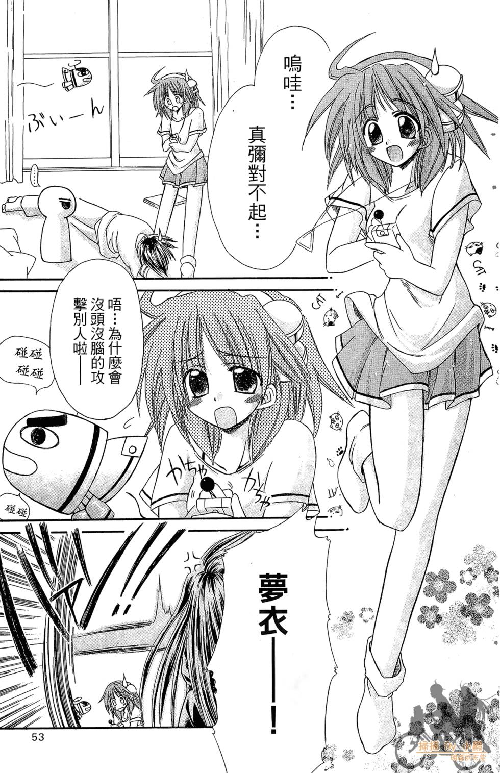 第50页
