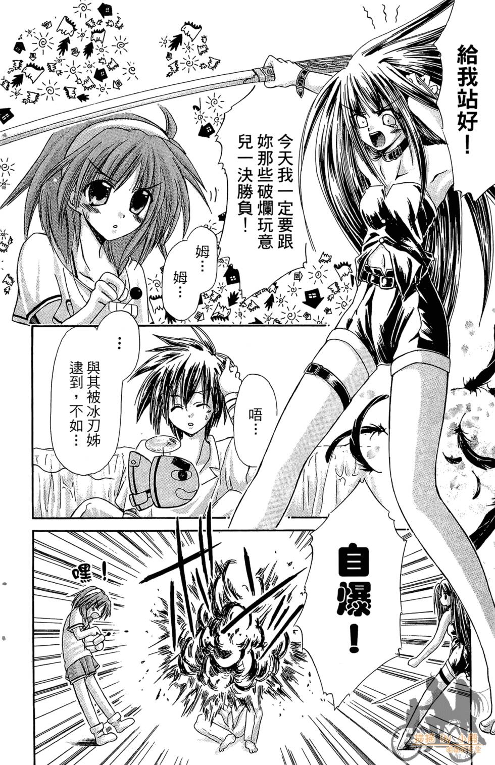 第51页