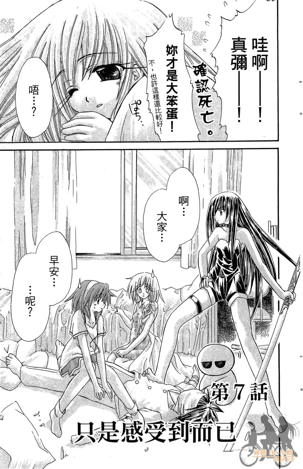 第52页
