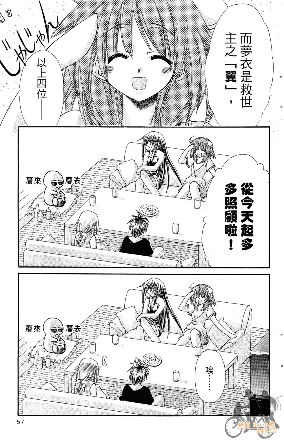 第54页