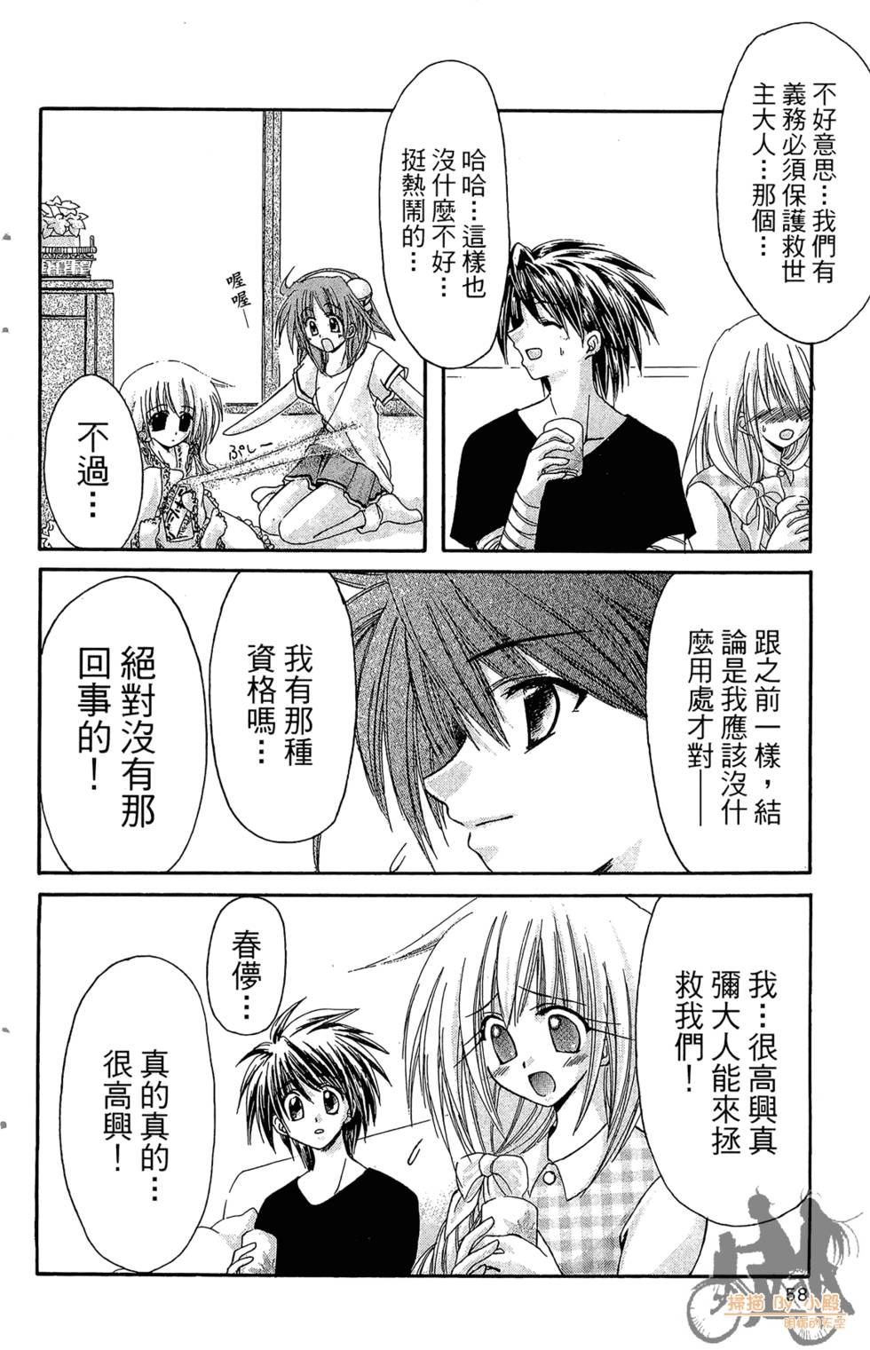 第55页