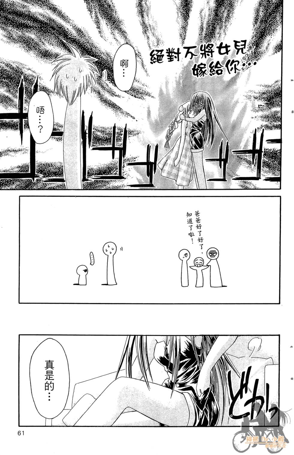 第58页