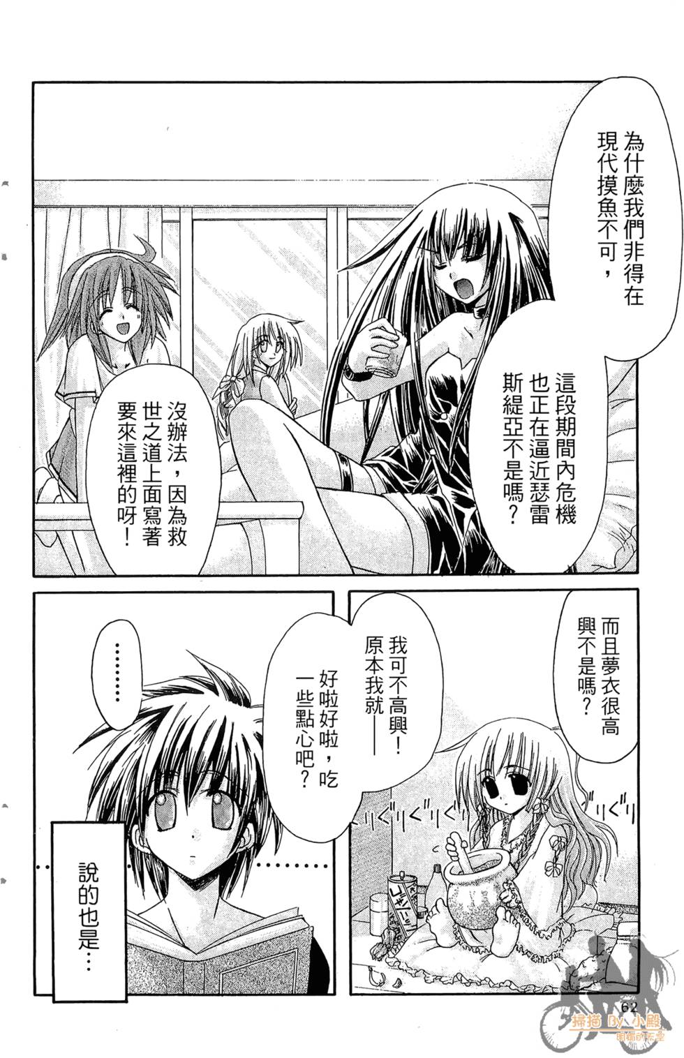 第59页