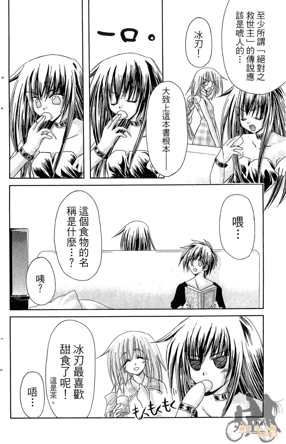 第61页