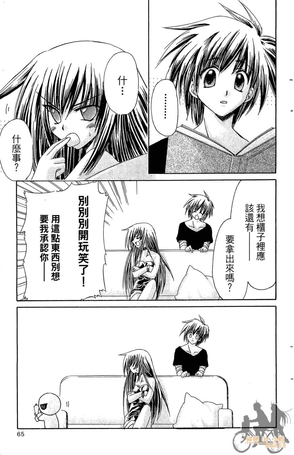 第62页