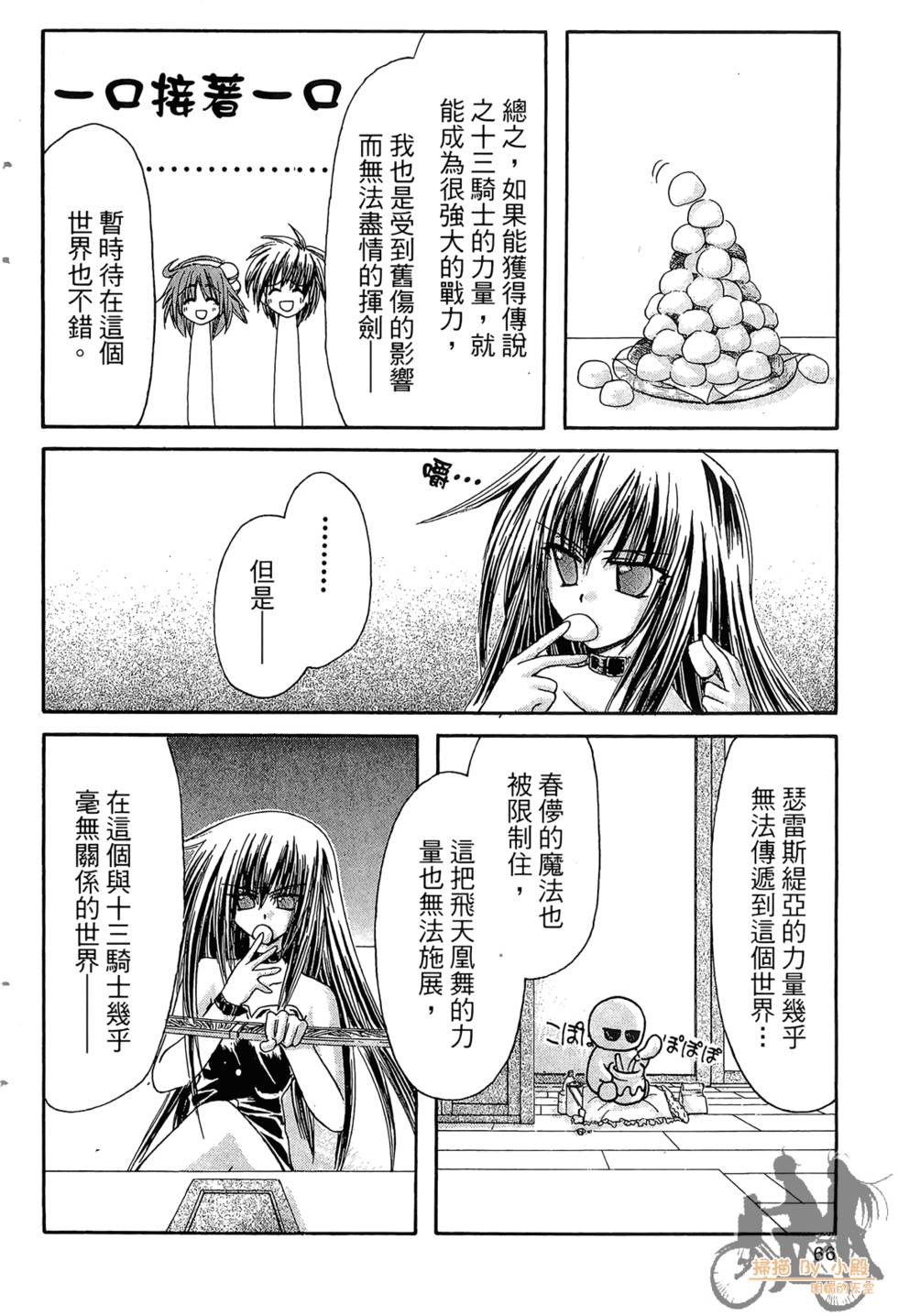 第63页