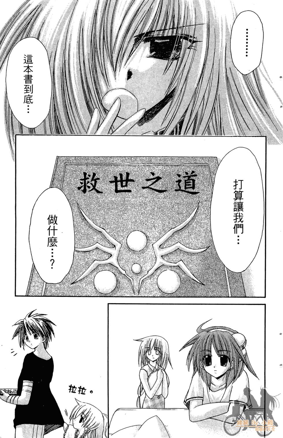 第64页