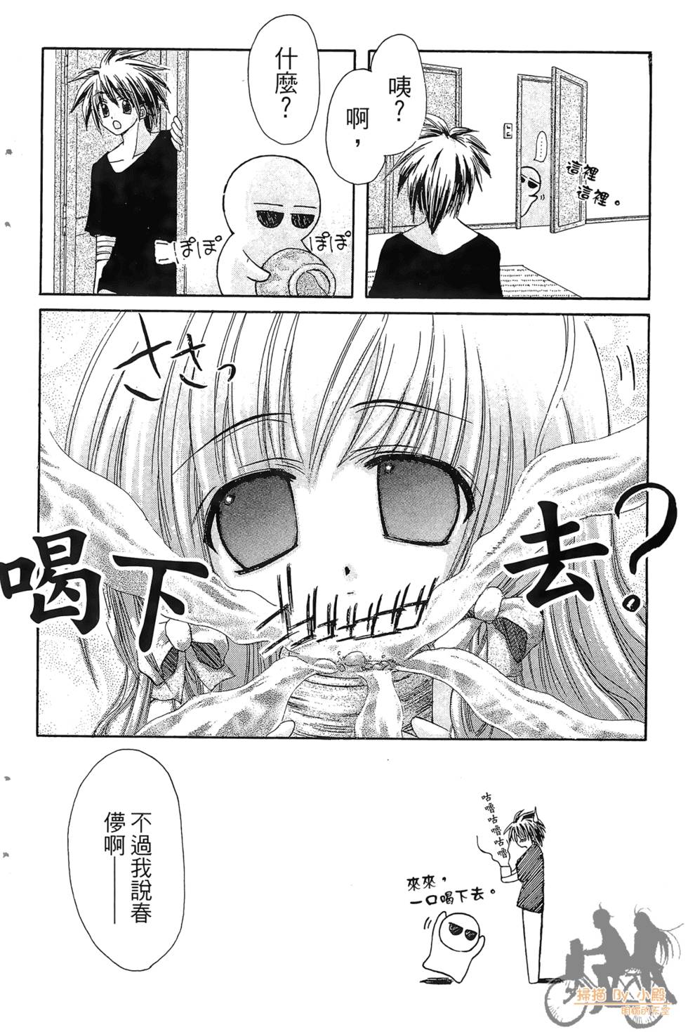 第65页