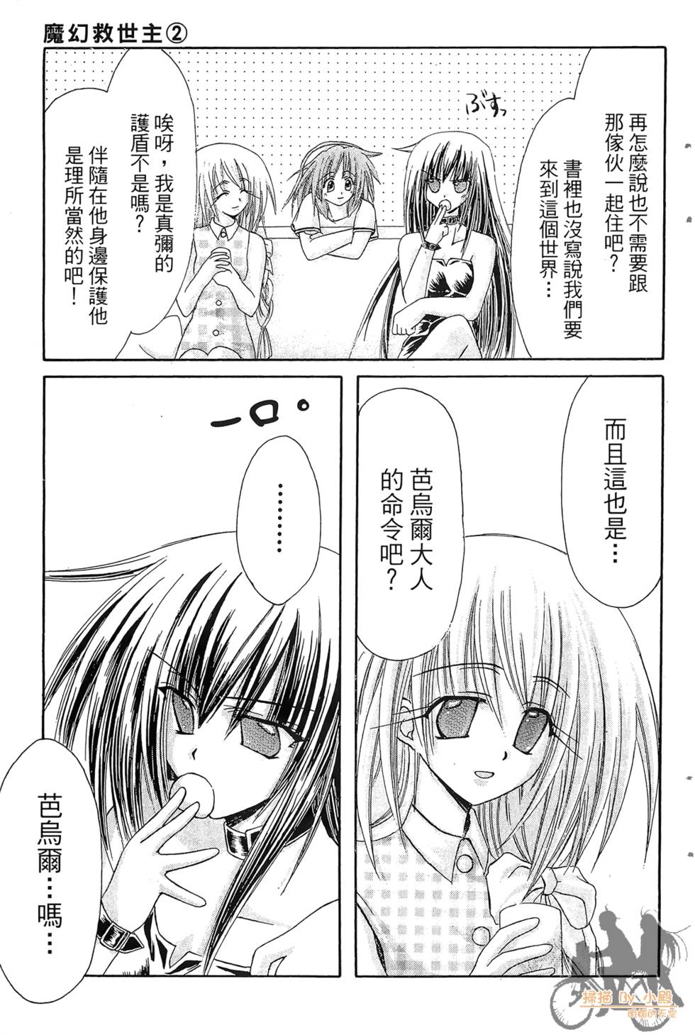 第66页