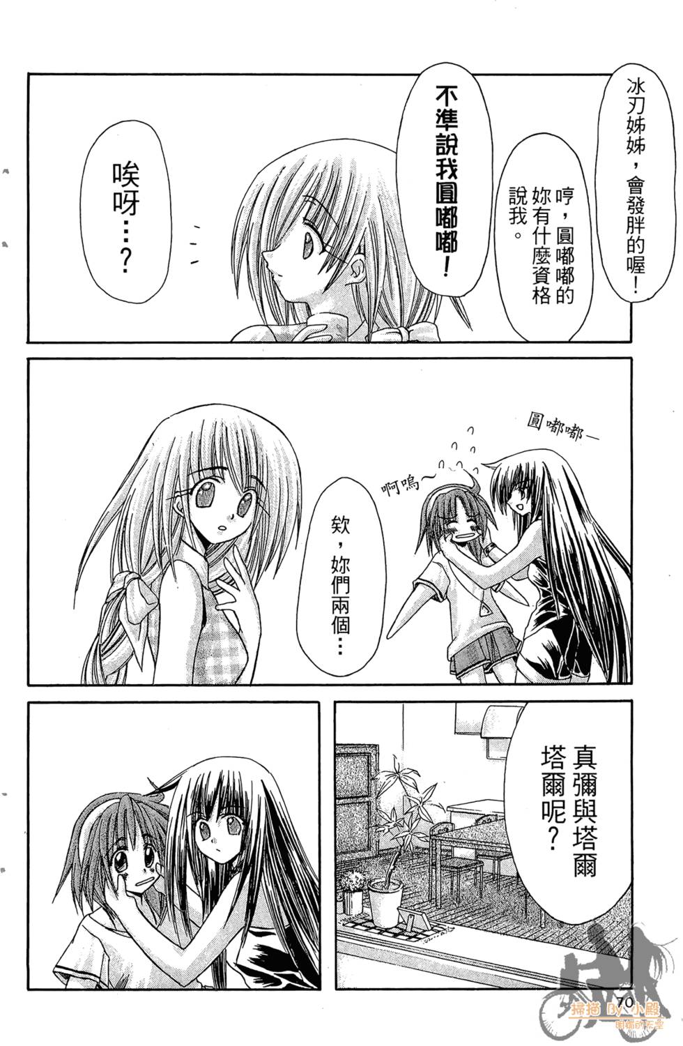第67页