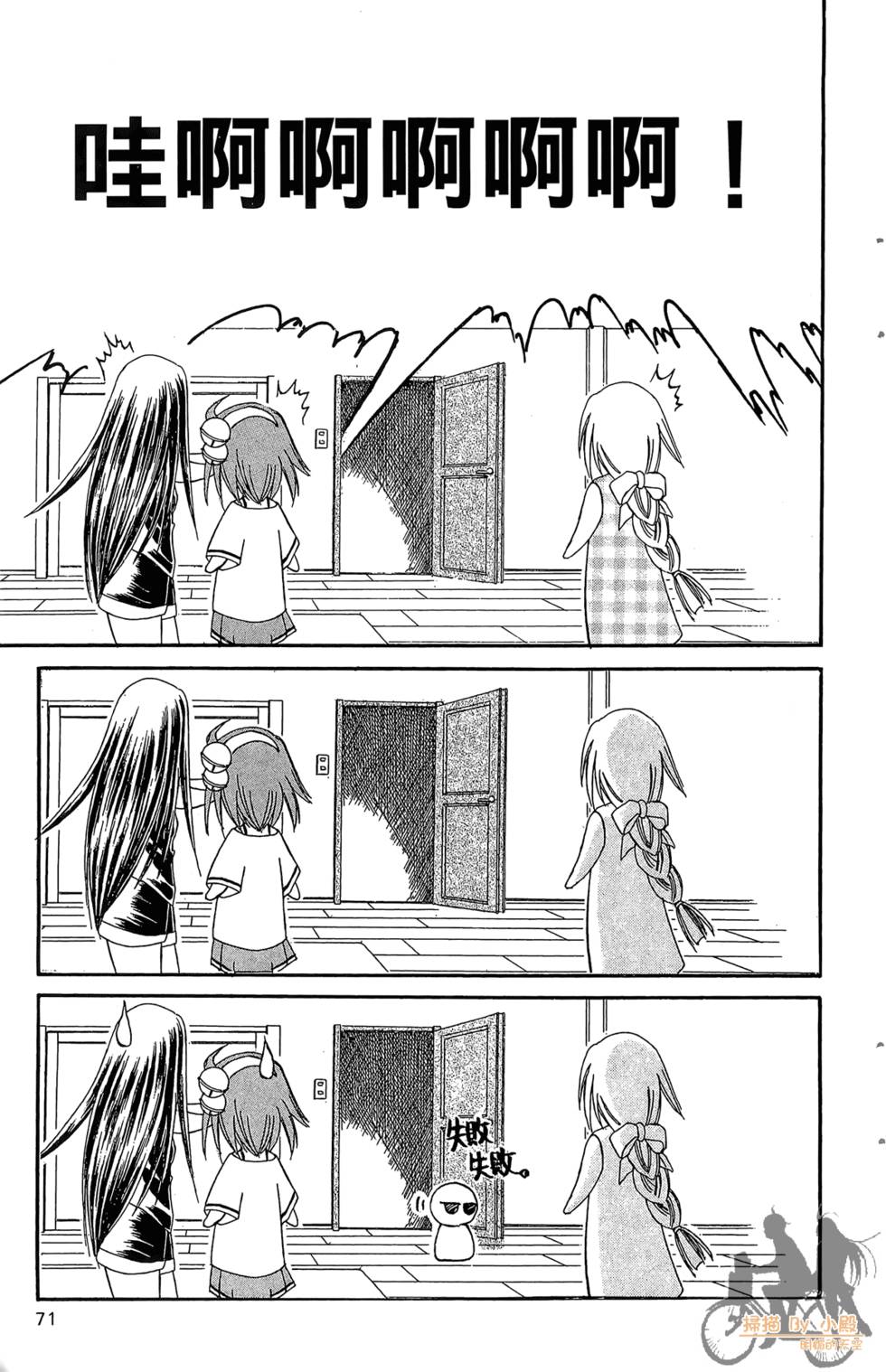 第68页