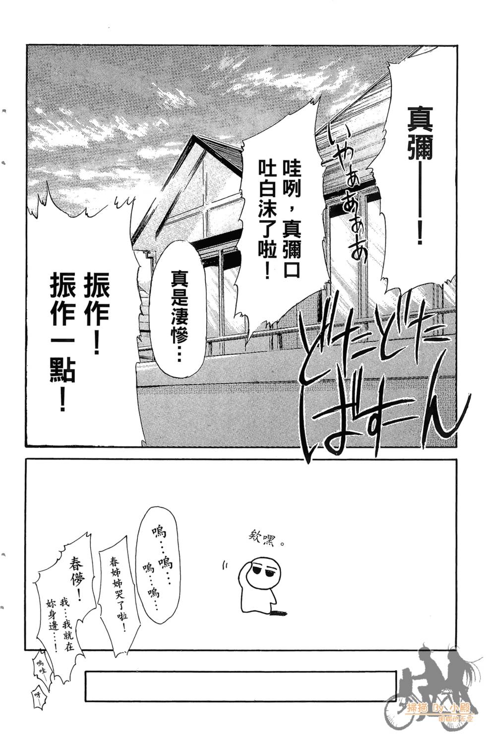 第69页