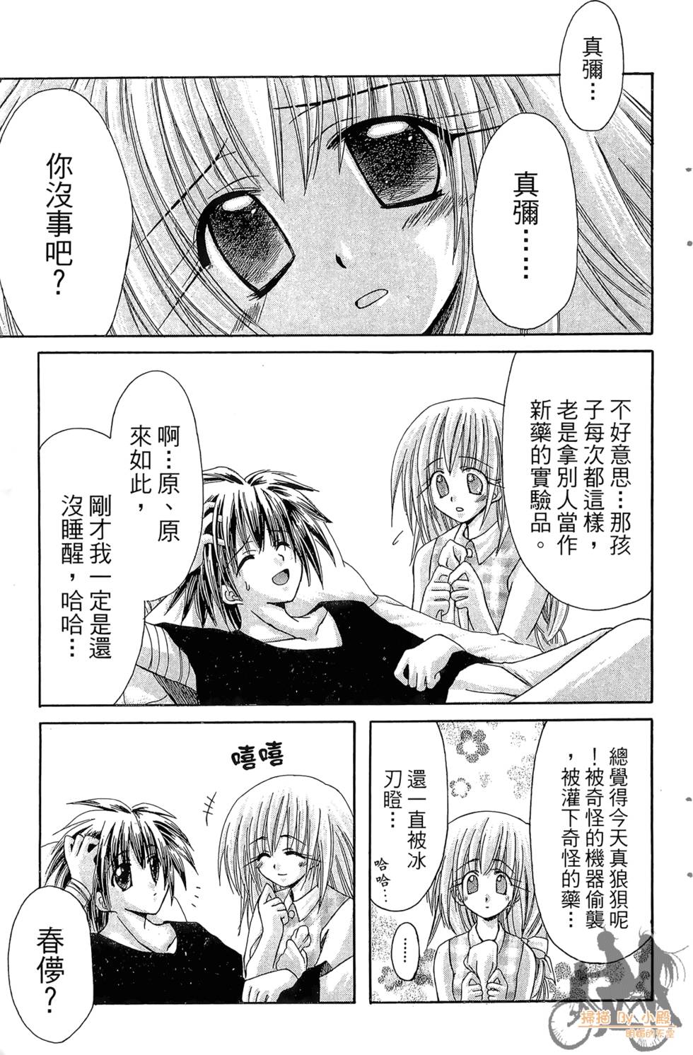 第70页