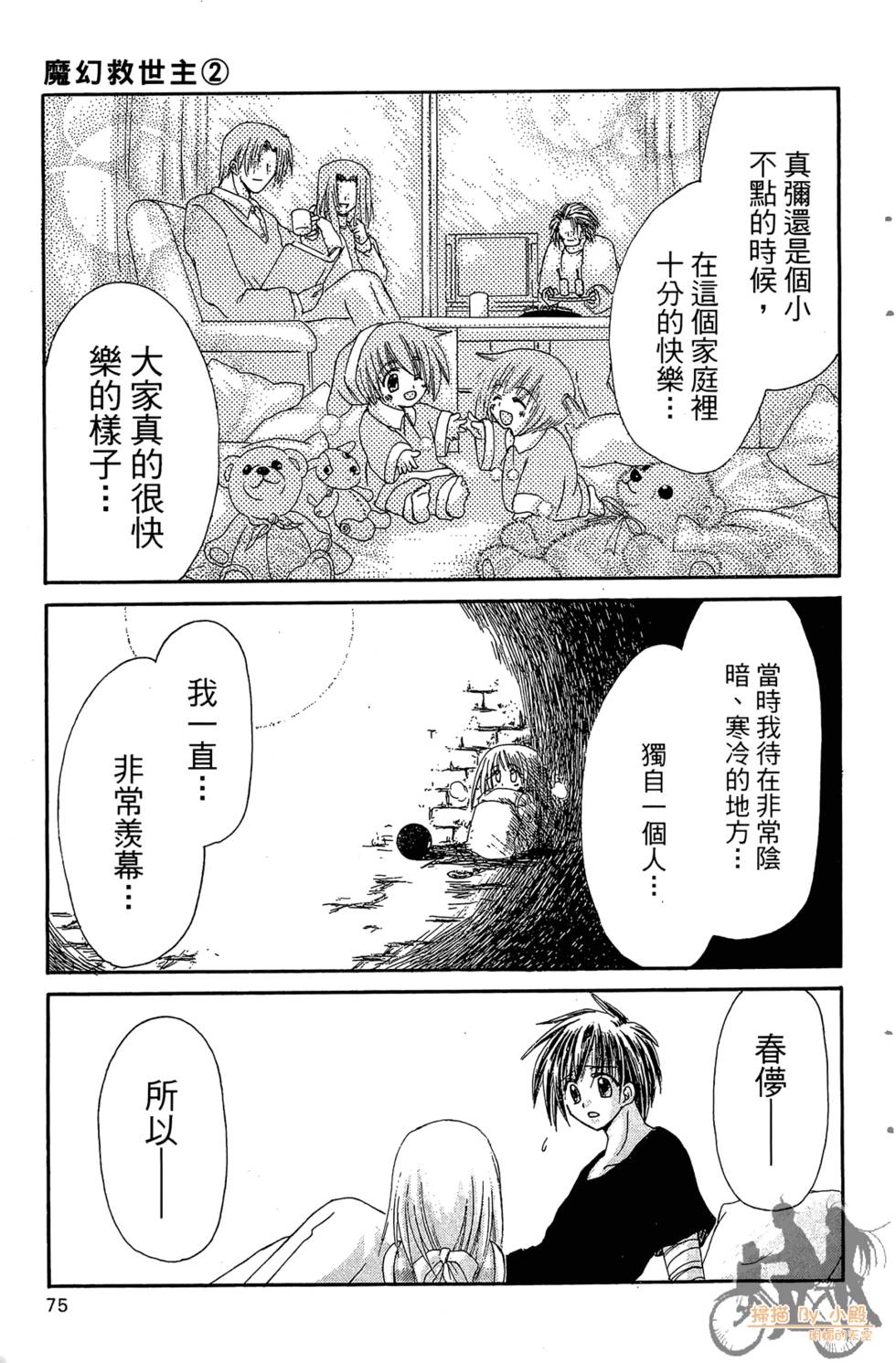 第72页