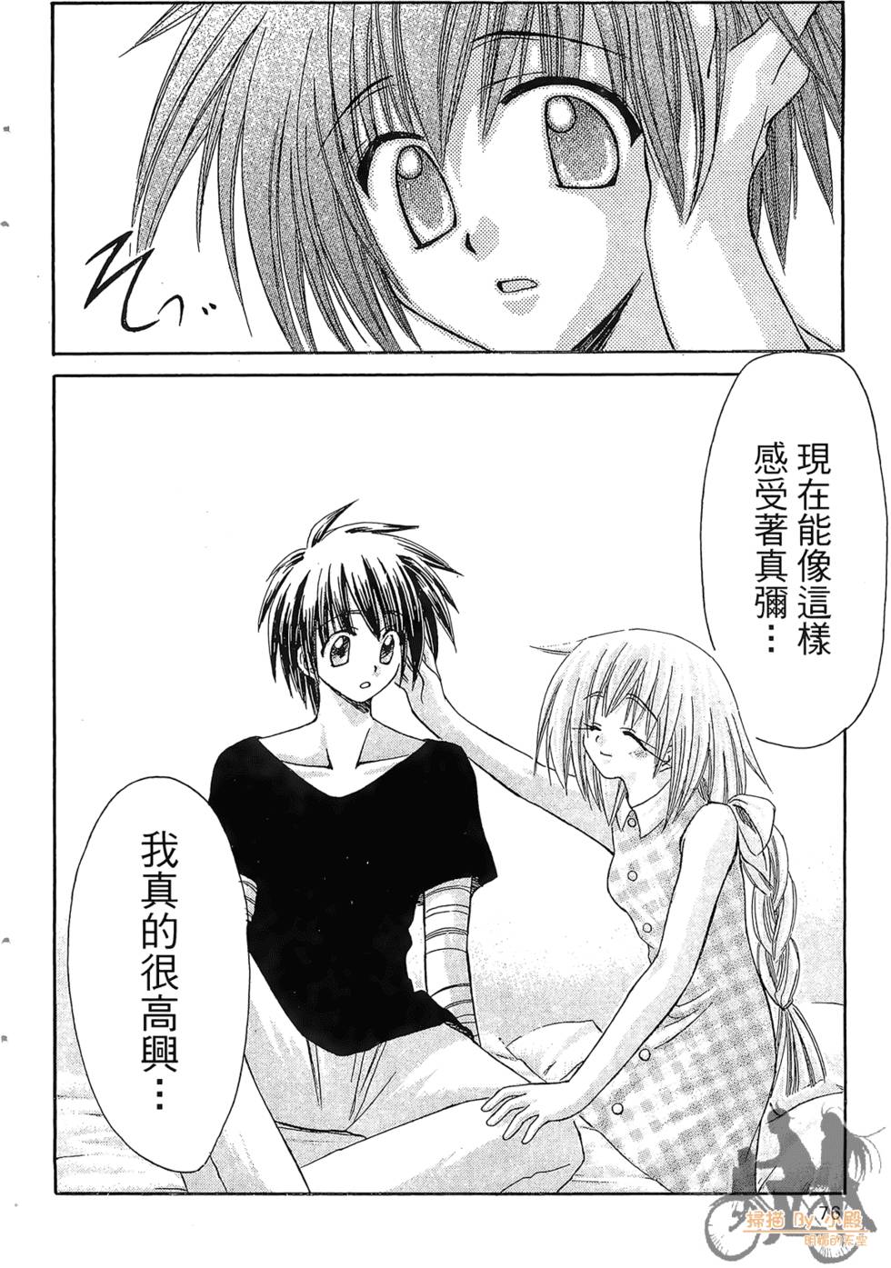 第73页