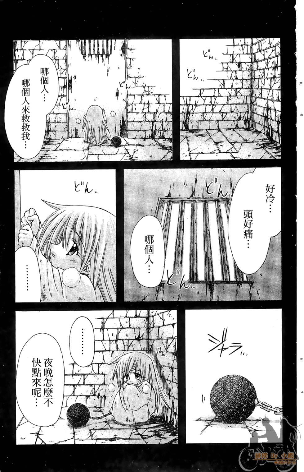 第76页