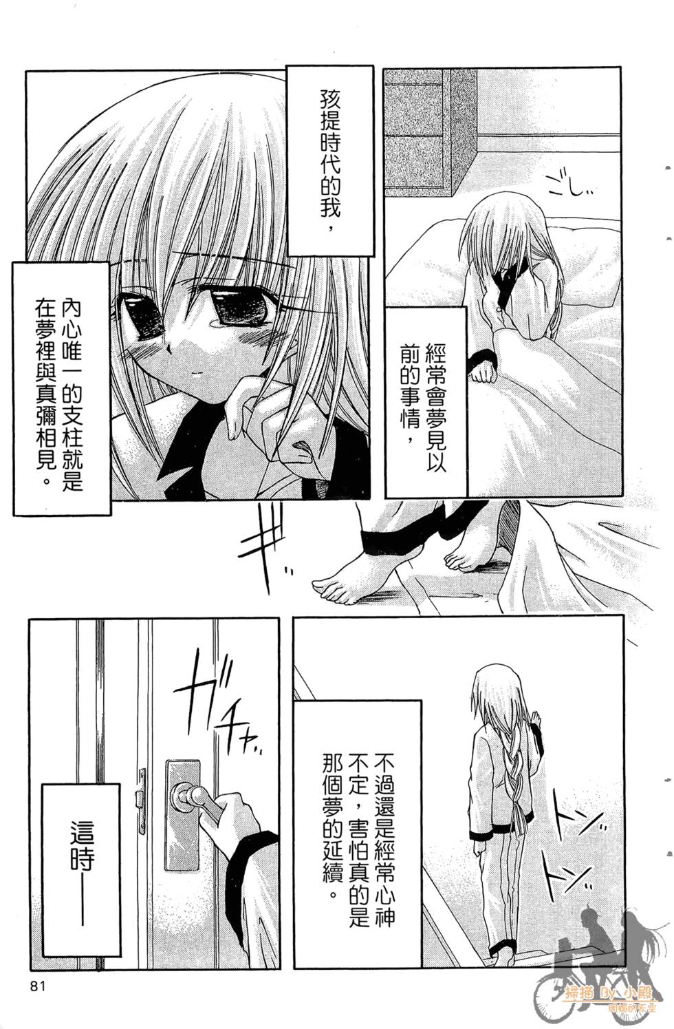第78页