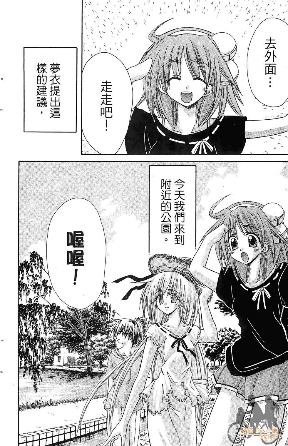 第81页