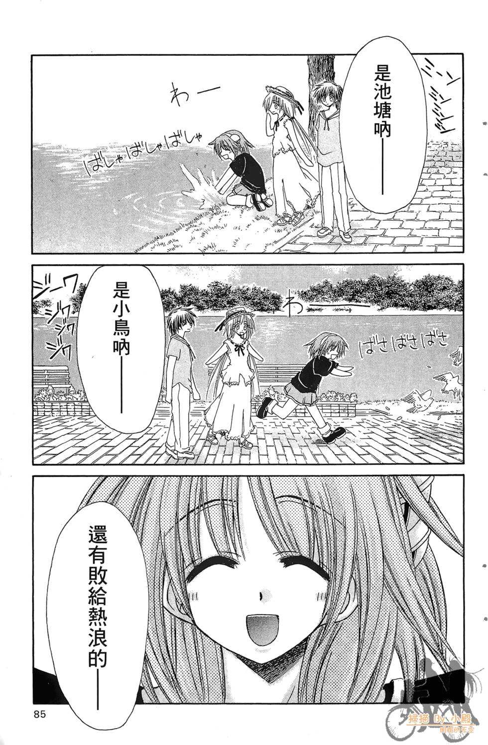 第82页