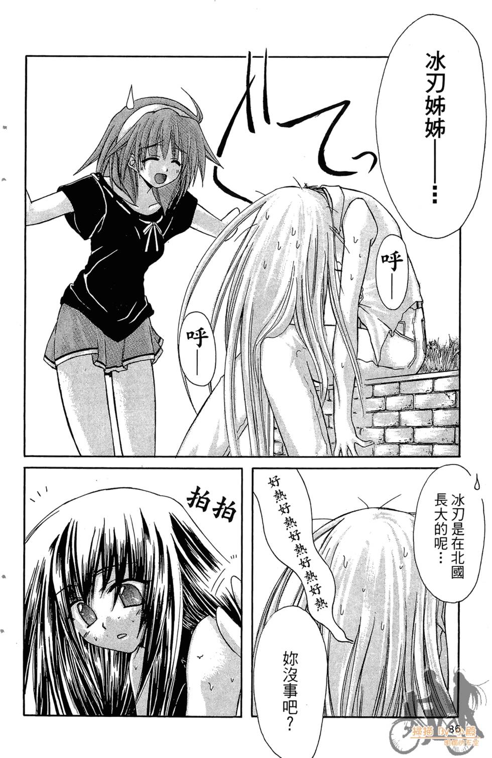 第83页