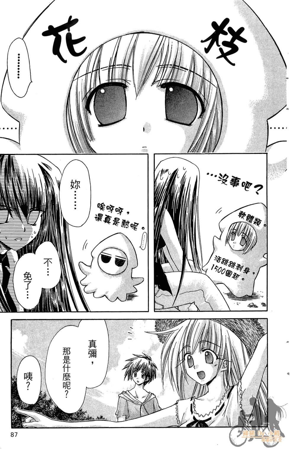 第84页
