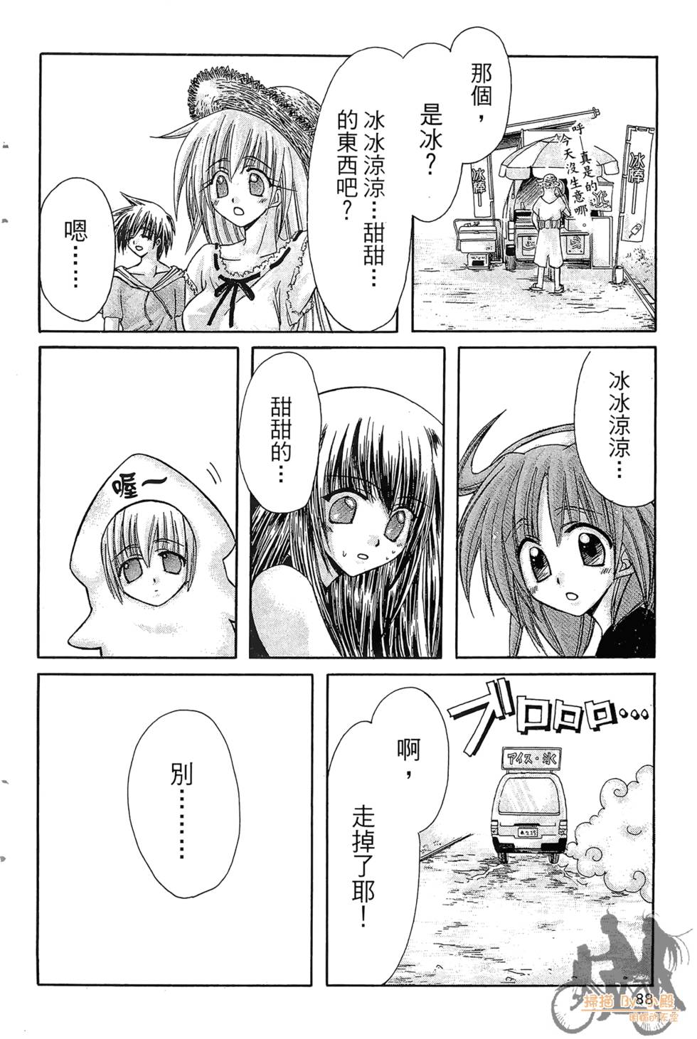 第85页