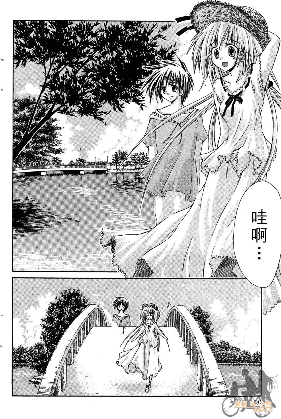 第87页