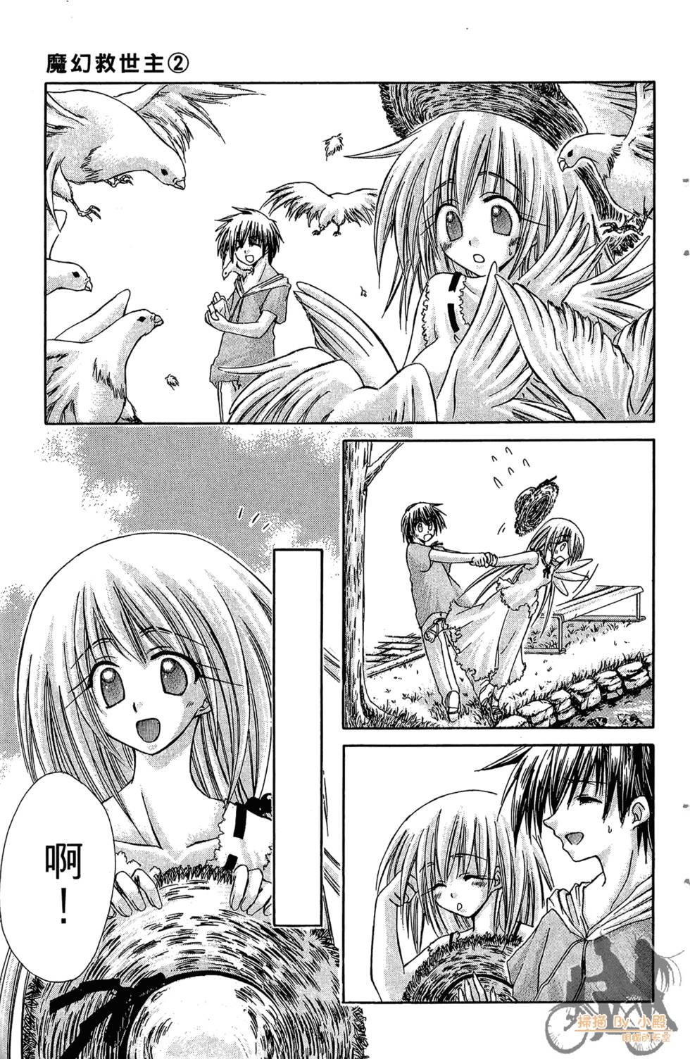 第88页