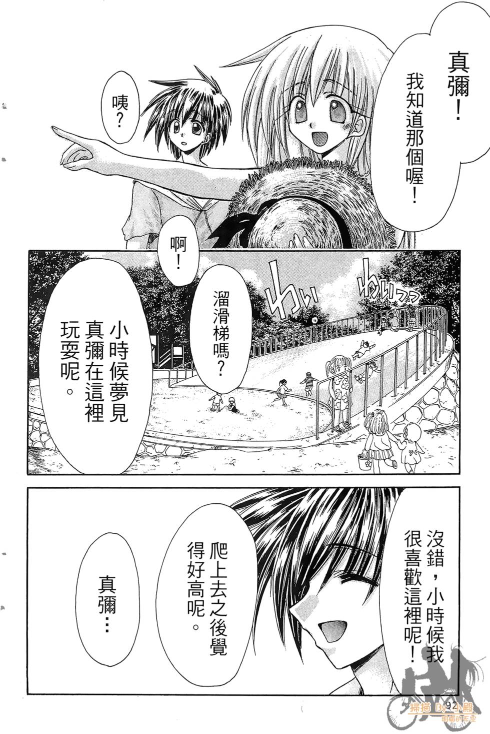 第89页