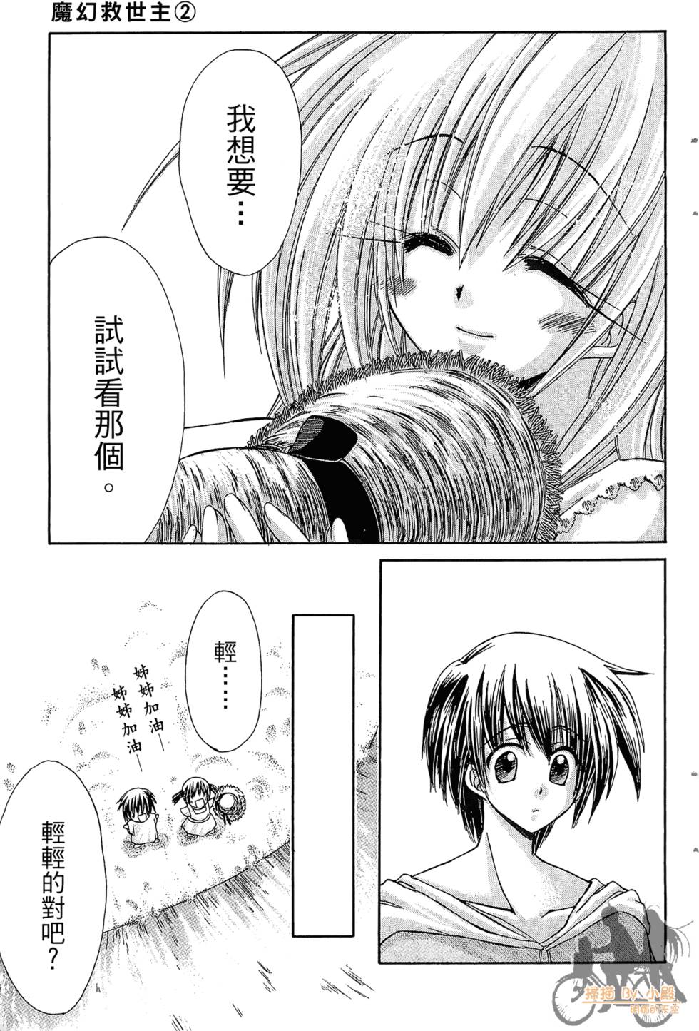 第90页