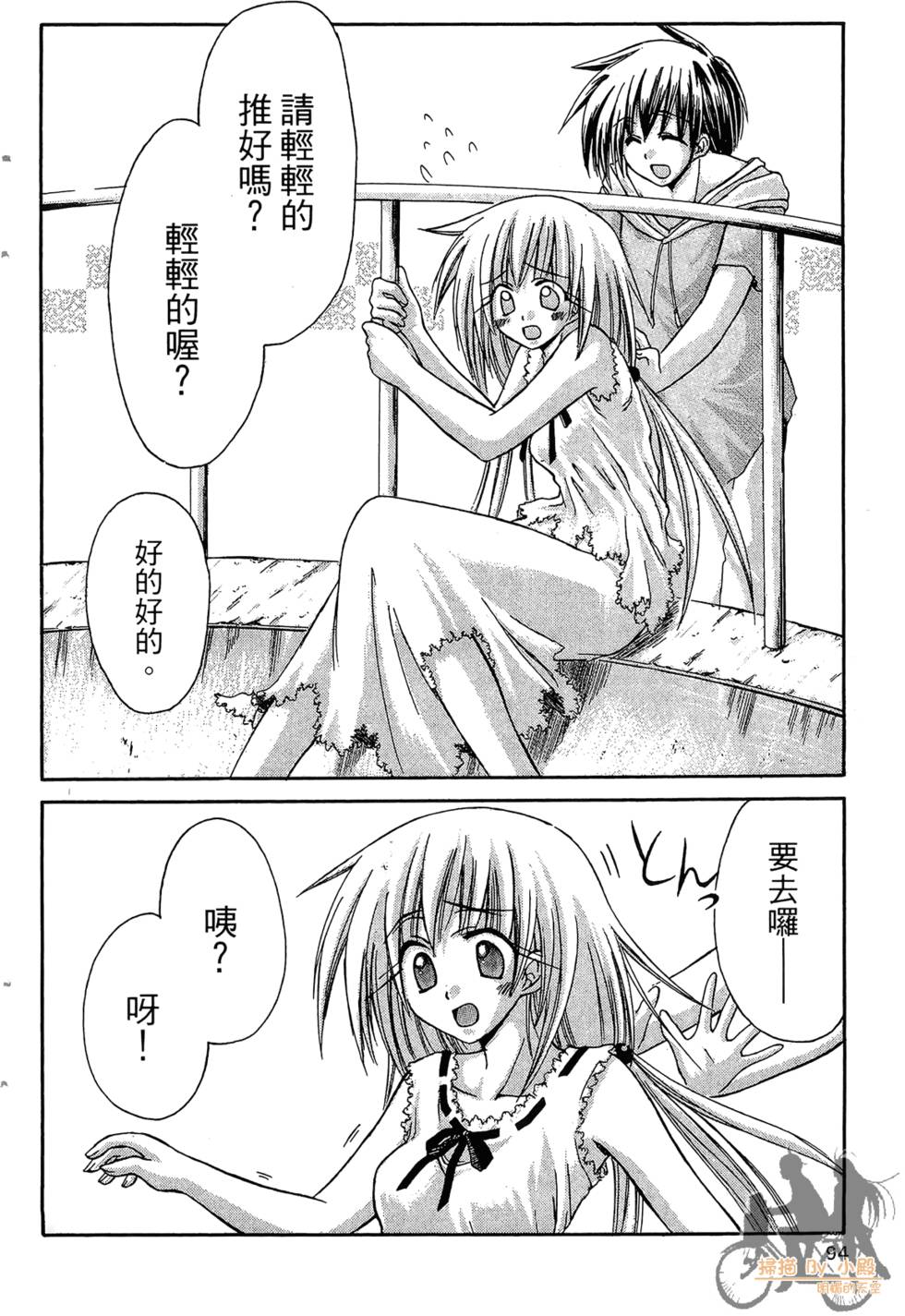 第91页