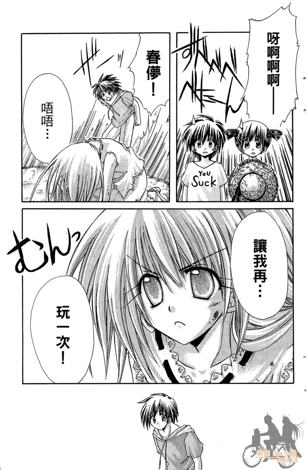 第92页