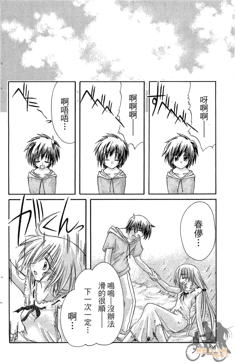 第93页