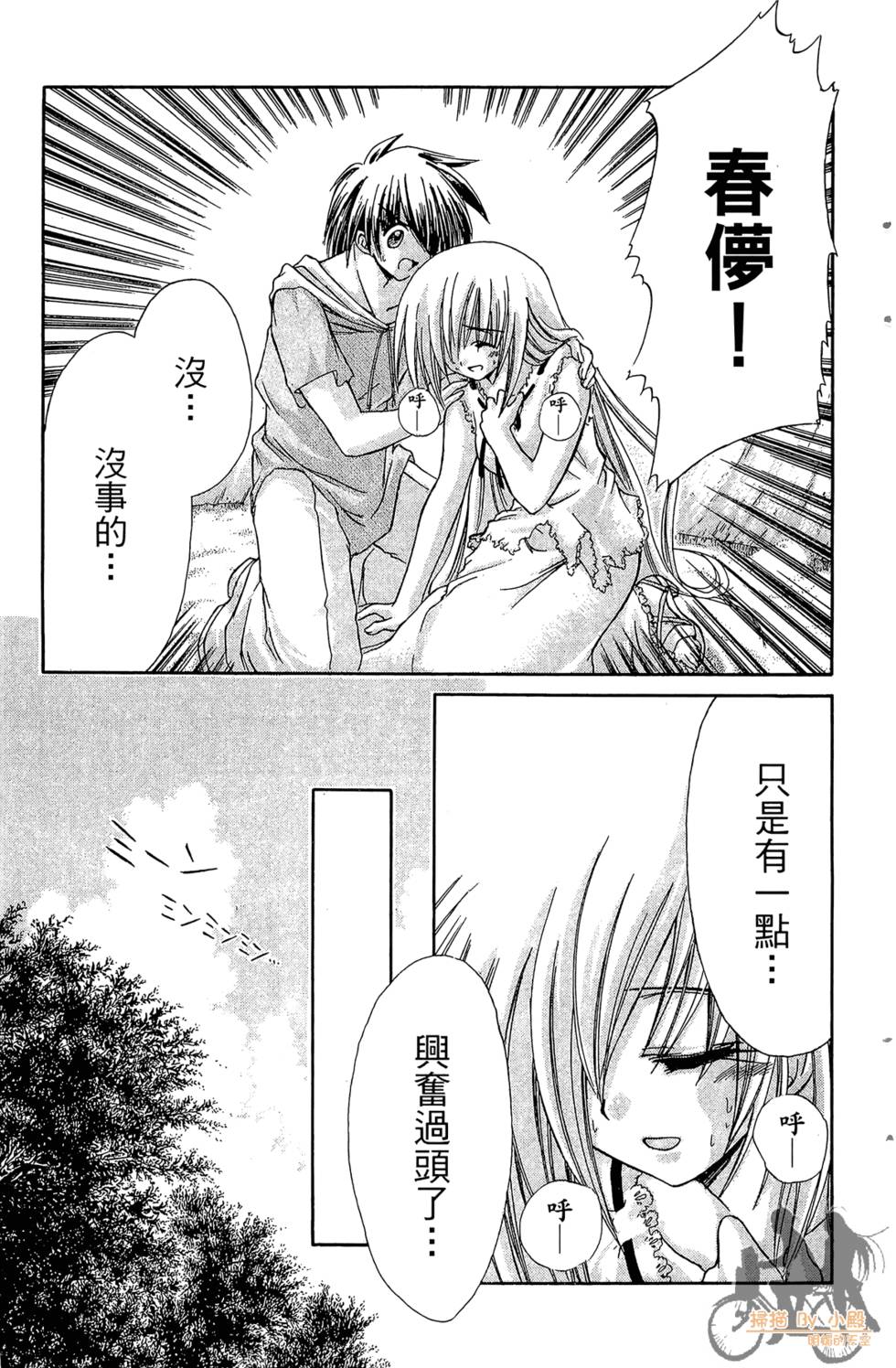 第94页