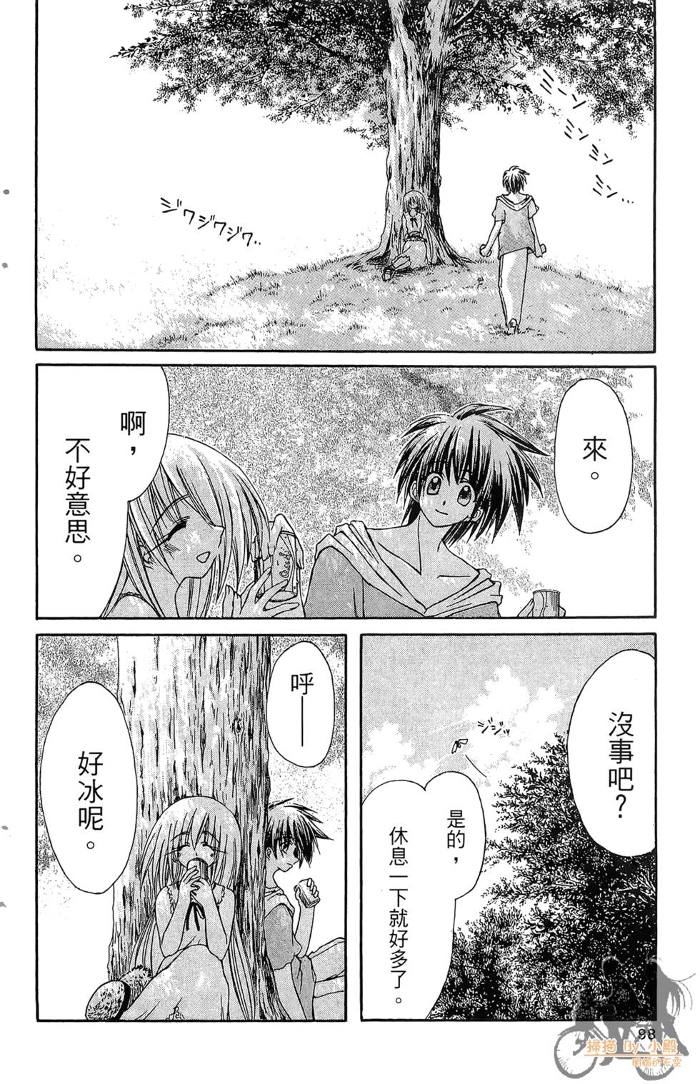 第95页