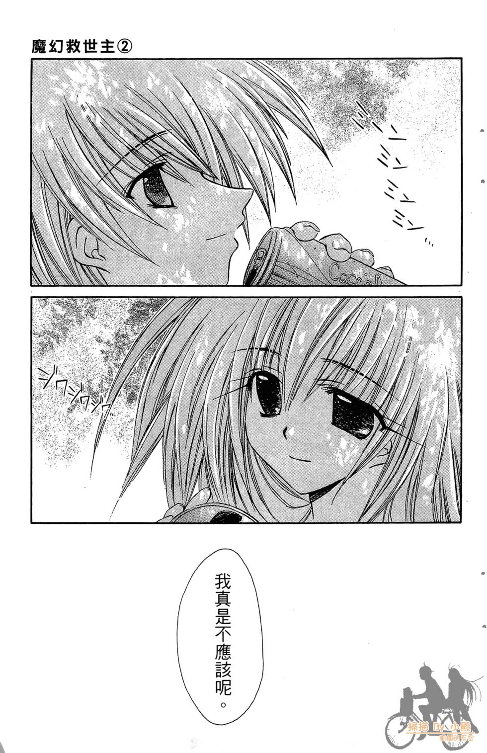 第96页