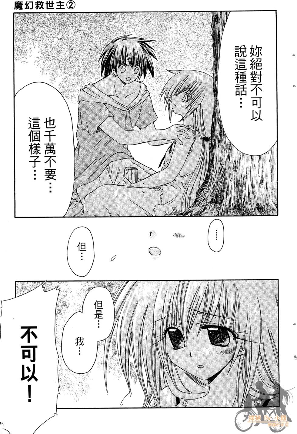 第98页