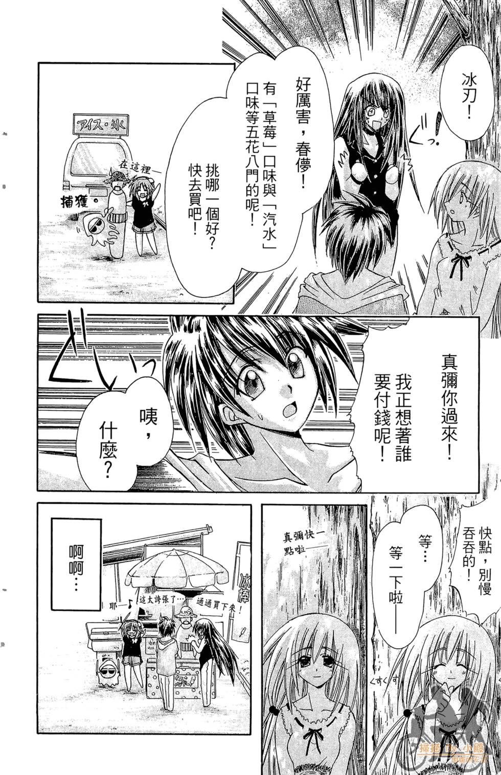 第101页