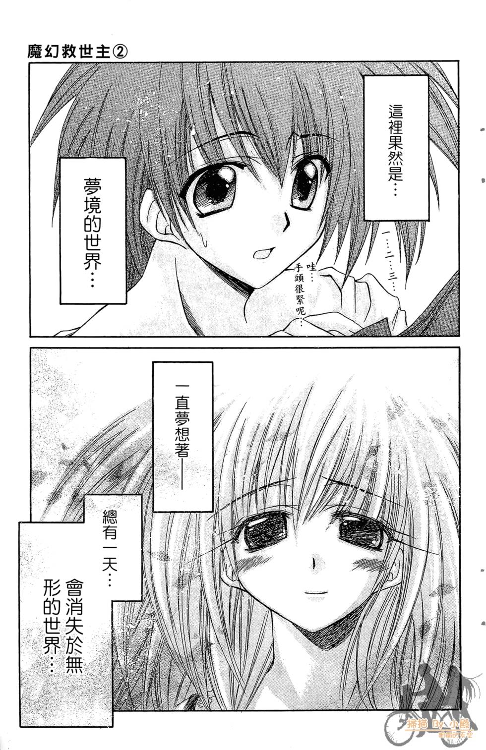 第102页