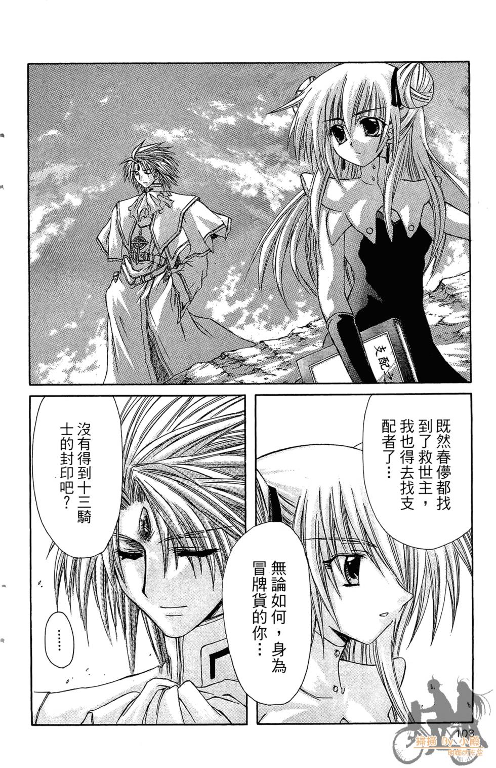 第105页