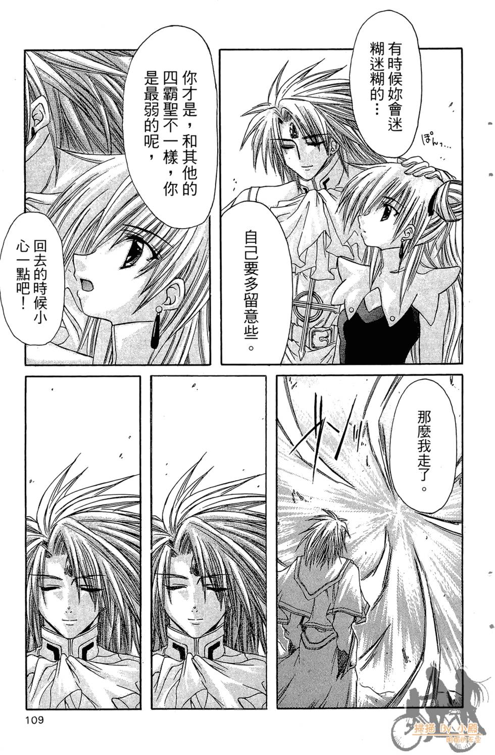 第106页
