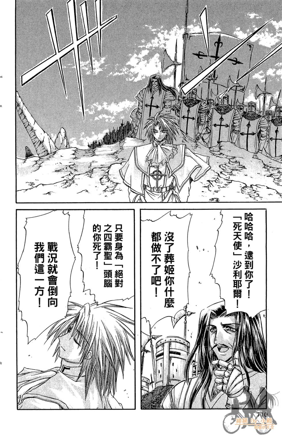 第107页