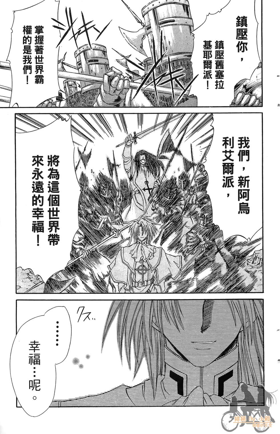 第108页